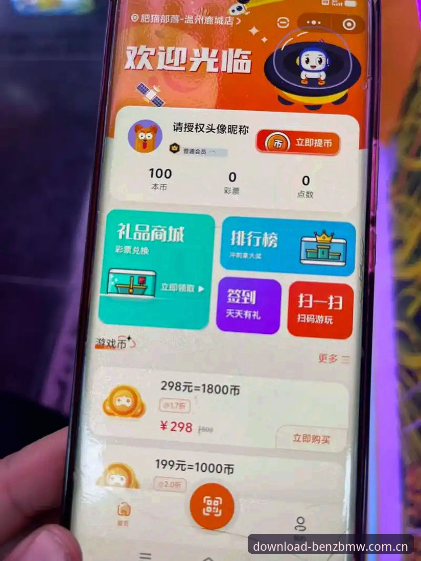BB电玩城CN赛事数据 BB电玩城CN赛事数据查询功能最新动态:从用户真实场景看行业服务升级